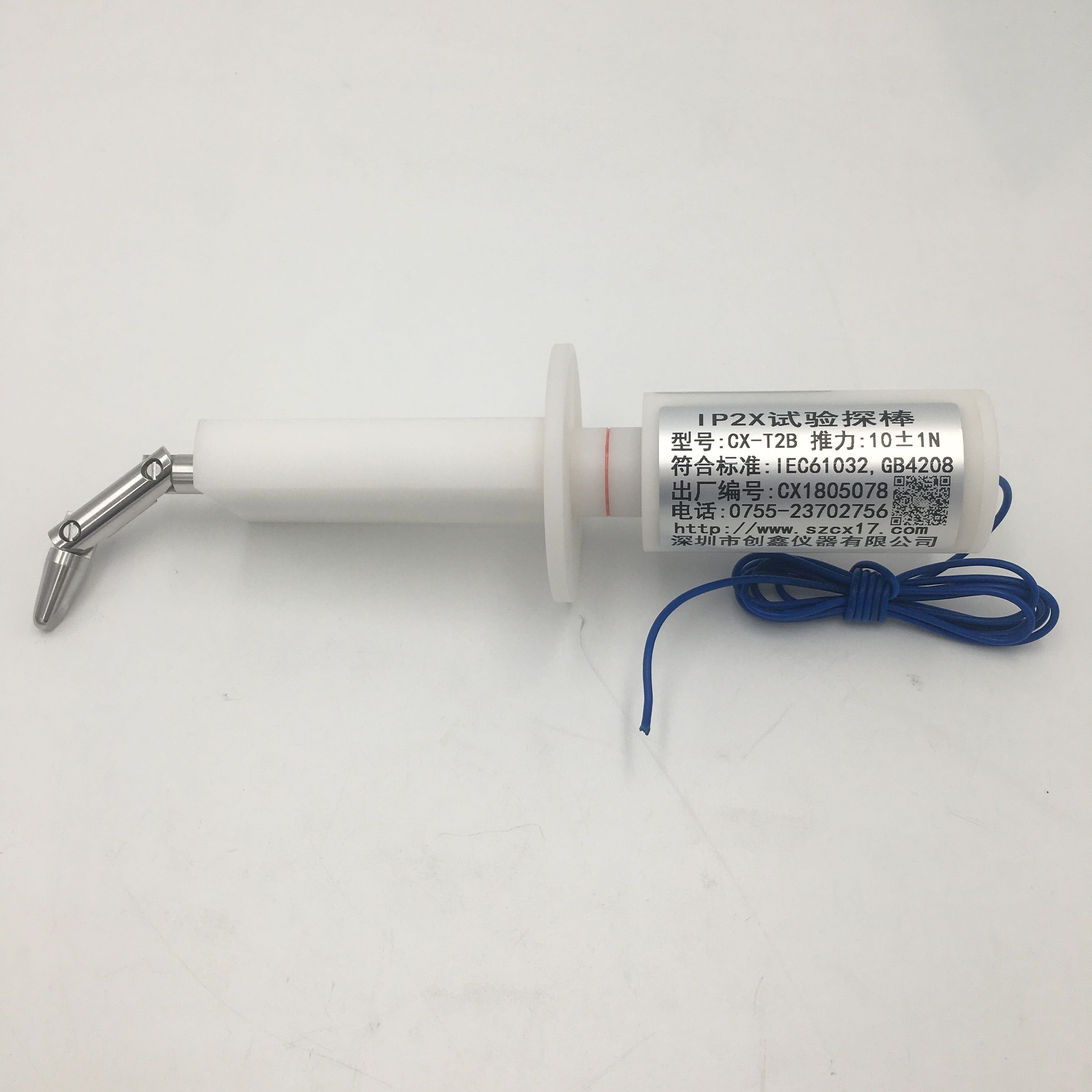 標(biāo)準(zhǔn)試驗(yàn)指