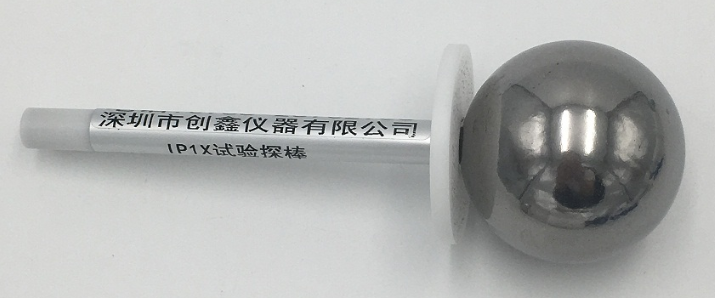 GB/T16842圖1試具A  GB/T16842圖1試具A