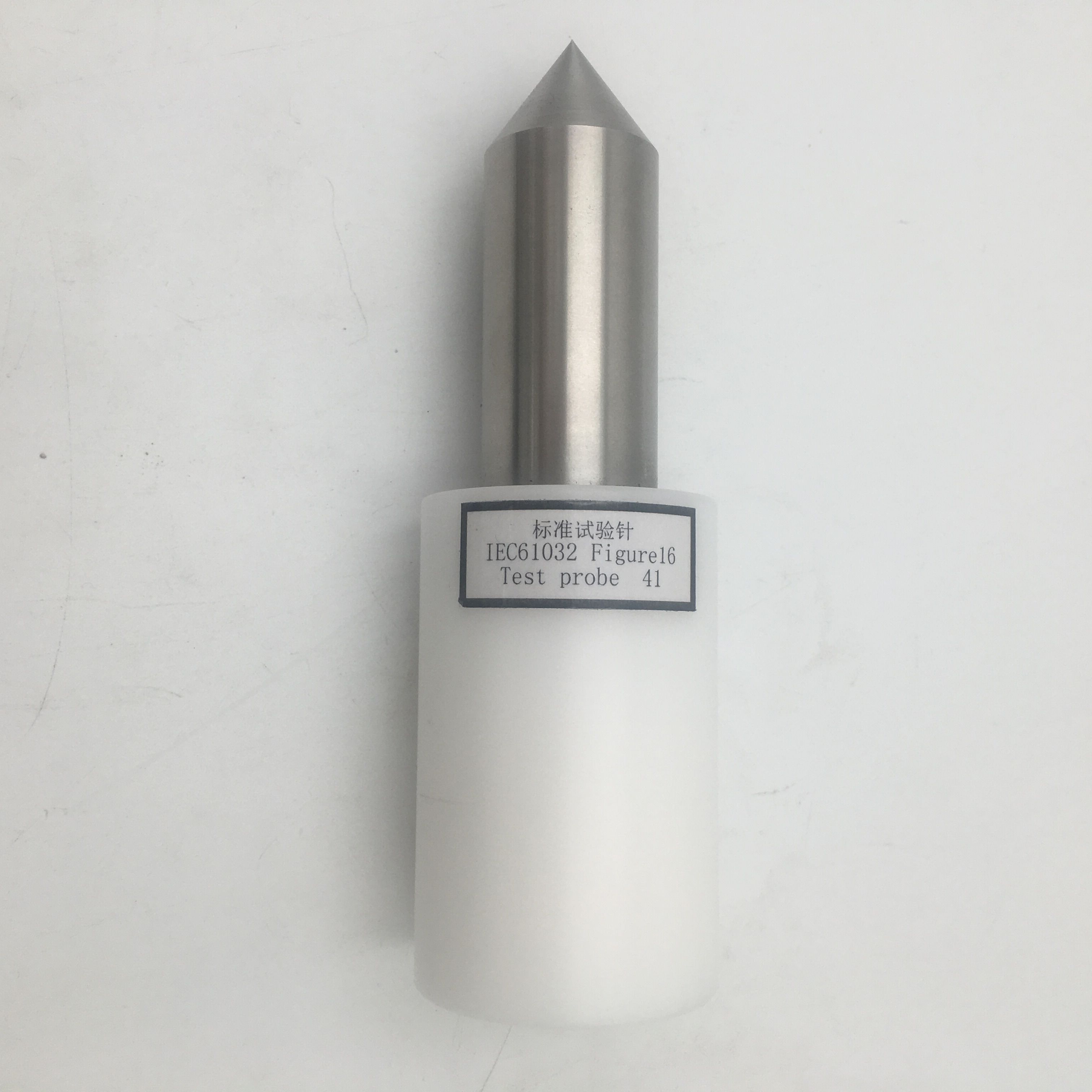 GB/T16842圖16試具41 GB/T16842圖16試具41