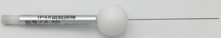 IP4X試驗探棒 IP4X試驗探棒