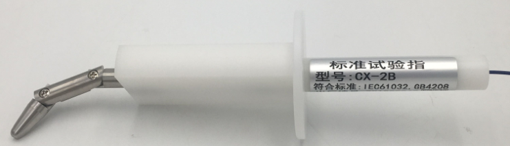 IEC標(biāo)準(zhǔn)試驗(yàn)指