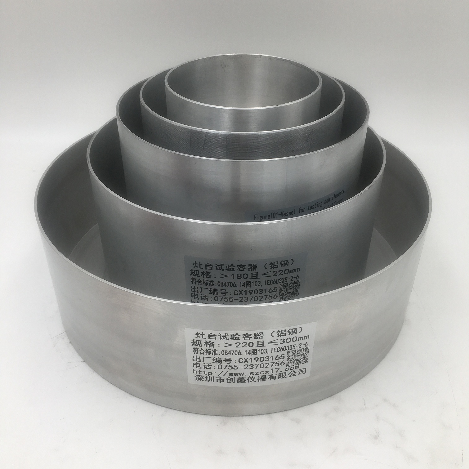 GB4706.14l圖103灶頭試驗(yàn)用容器 GB4706.14l圖103灶頭試驗(yàn)用容器