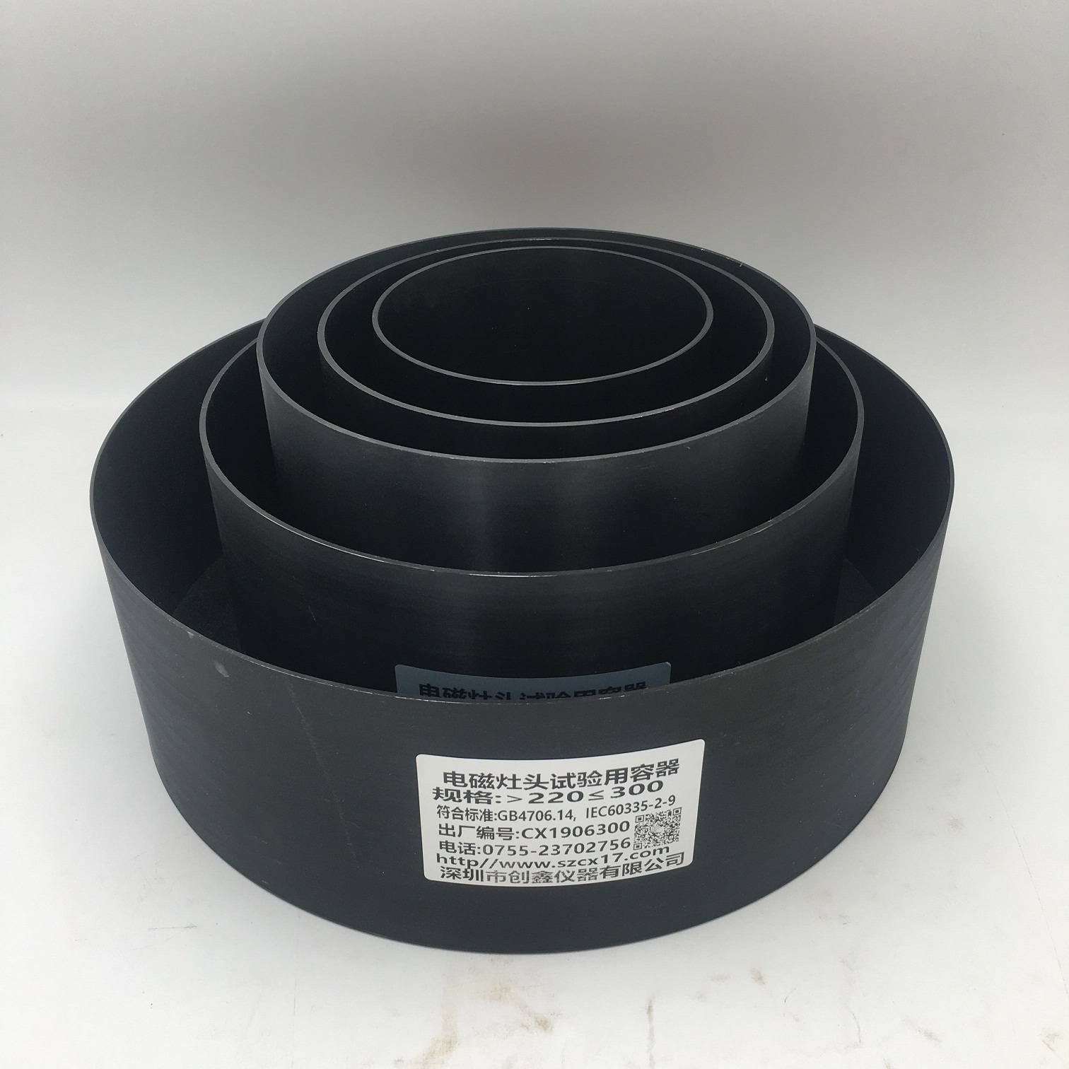 GB4706.14圖104電磁灶臺(tái)試驗(yàn)用容器  GB4706.14圖104電磁灶臺(tái)試驗(yàn)用容器