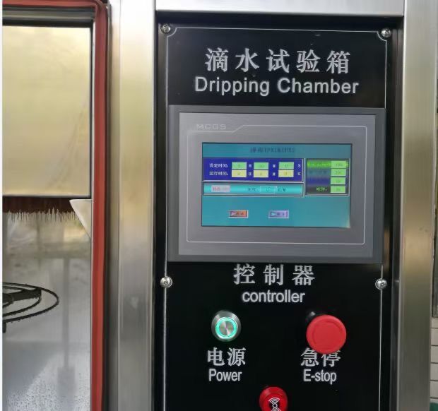 IPX12滴水試驗(yàn)箱 IPX12滴水試驗(yàn)箱