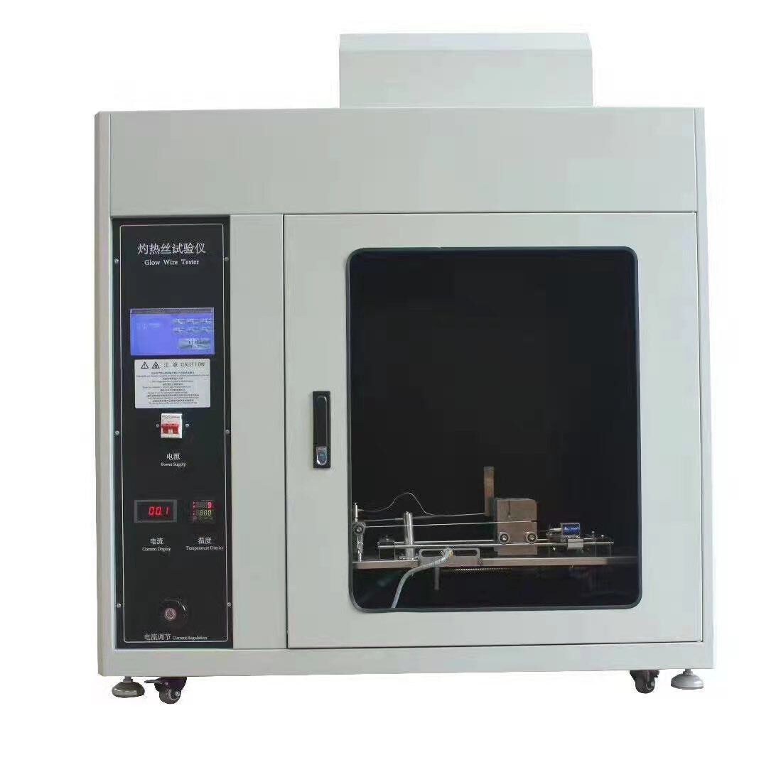 灼熱絲試驗儀 灼熱絲試驗儀