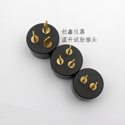 GB/T2099.1-2021第19節(jié)10A單相兩極帶接地溫升插頭 GB/T2099.1-2021第19節(jié)10A單相兩極帶接地溫升插頭