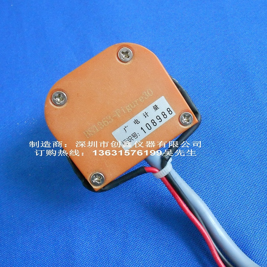 BS1363-Fig30英標插頭溫升試驗量規(guī)