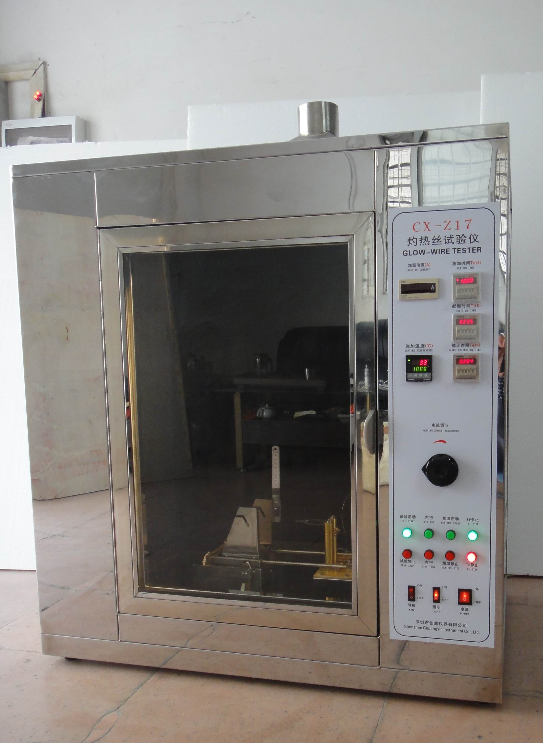 灼熱絲試驗儀 灼熱絲試驗儀