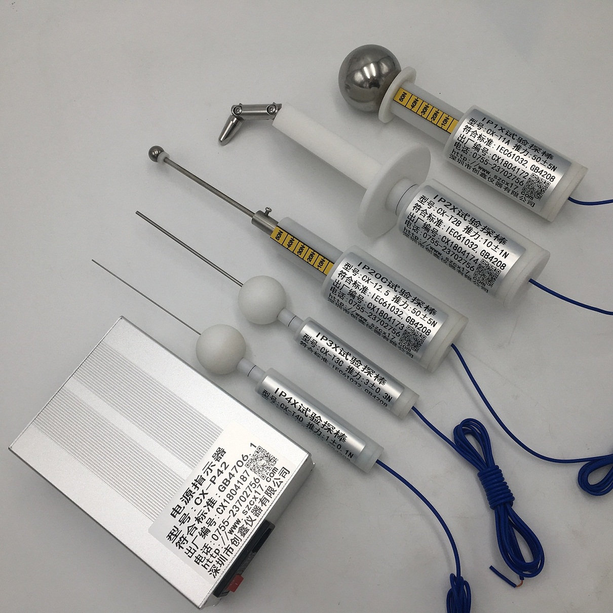 低壓電器外殼防護(hù)等級試具