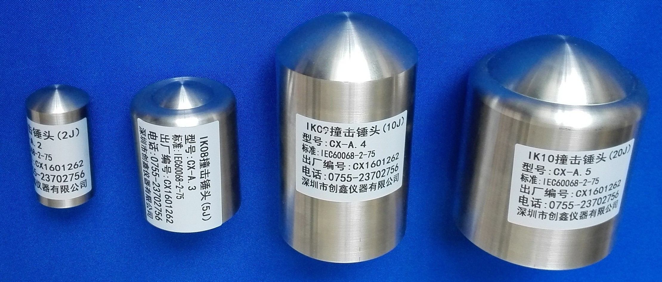 IK撞擊元件 IK撞擊元件