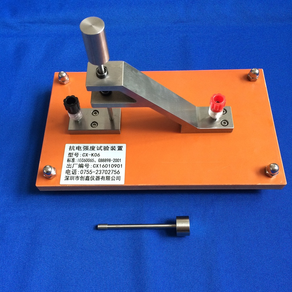 抗電強(qiáng)度試驗(yàn)裝置 抗電強(qiáng)度試驗(yàn)裝置
