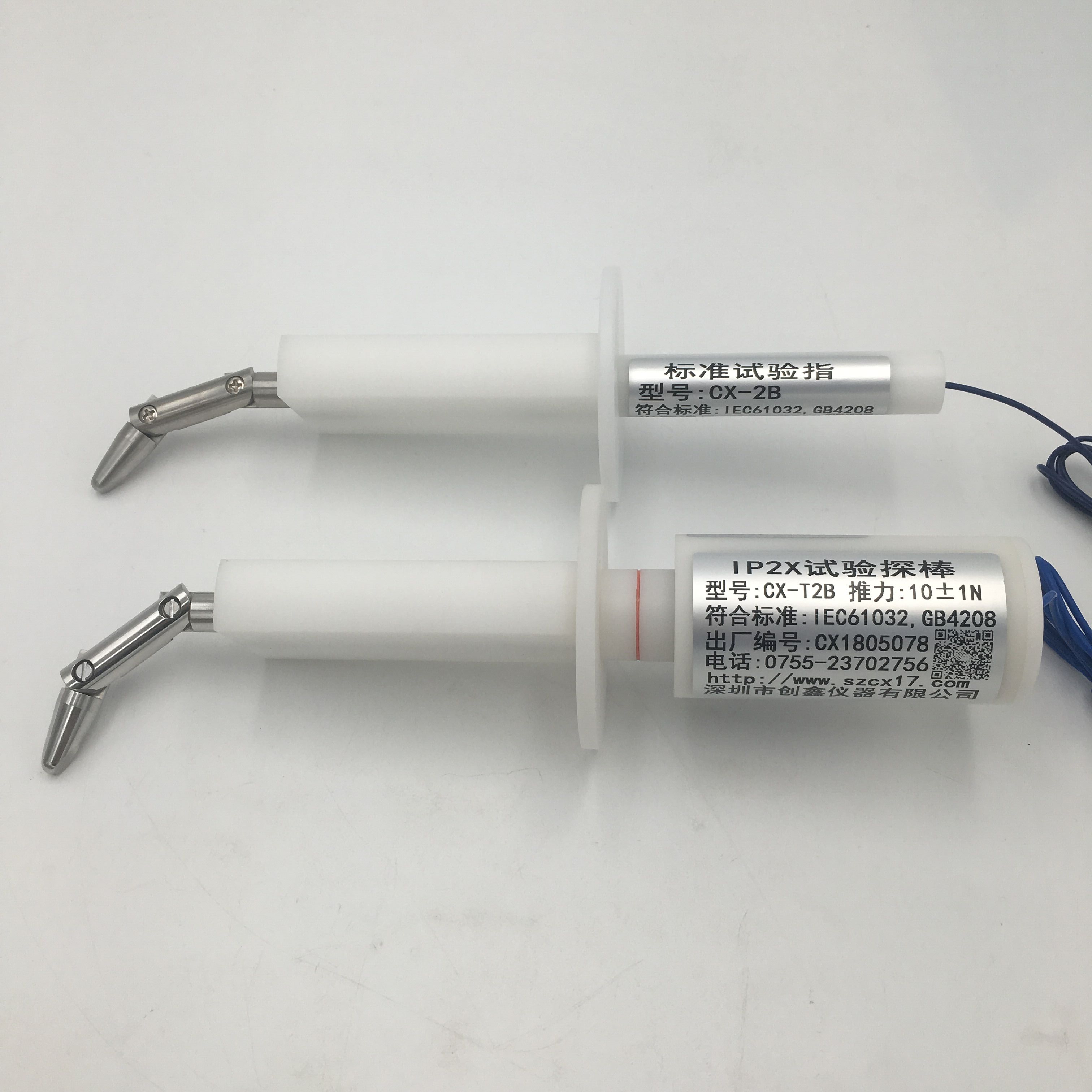 標準試驗指 標準試驗指