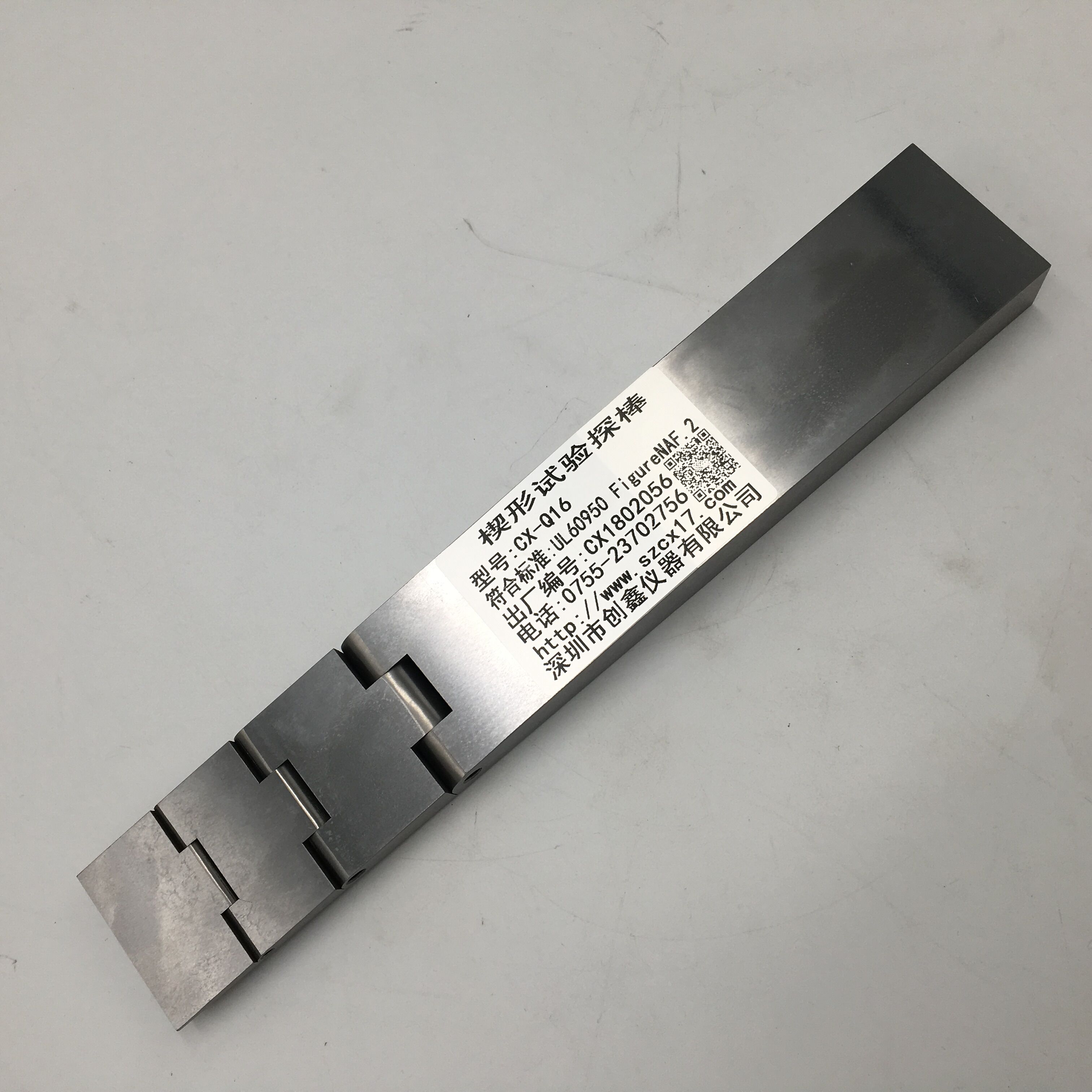 楔形探棒 楔形探棒