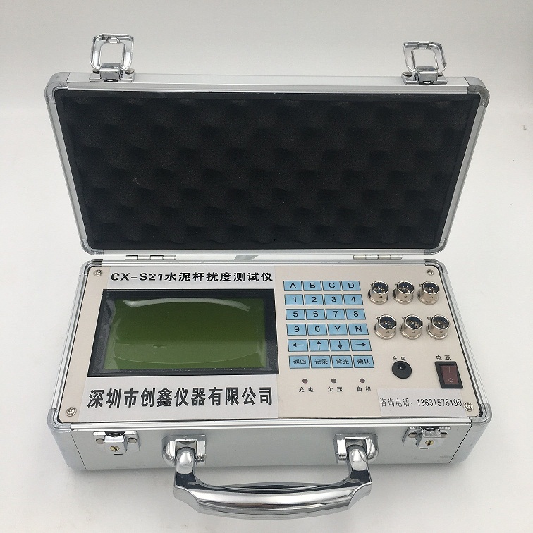 水泥桿擾度測試儀 水泥桿擾度測試儀