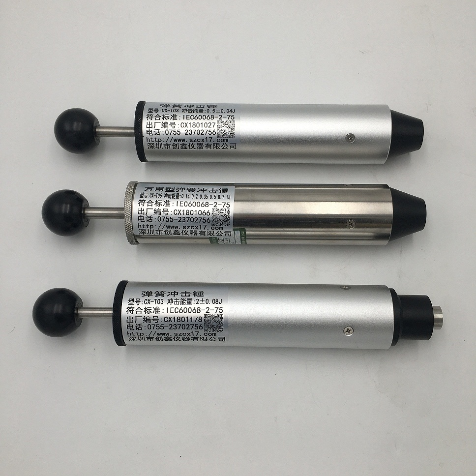 彈簧沖擊器 彈簧沖擊器