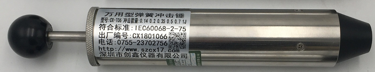 萬(wàn)用型彈簧沖擊錘(0.14J-1J) 萬(wàn)用型彈簧沖擊錘(0.14J-1J)