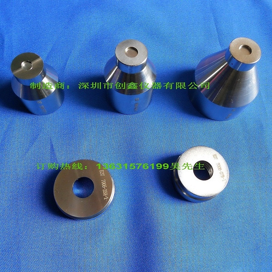 E27燈頭量規(guī)