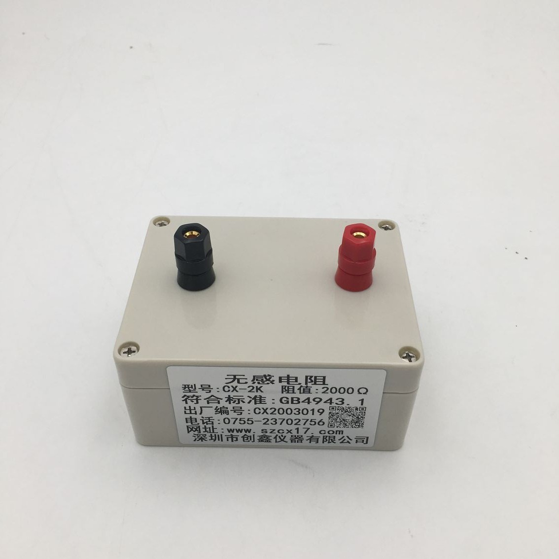 GB4943標準2000Ω無感電阻 GB4943標準2000Ω無感電阻