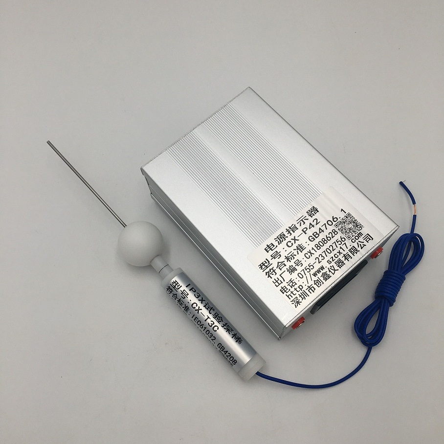 IP30試驗探棒 IP30試驗探棒