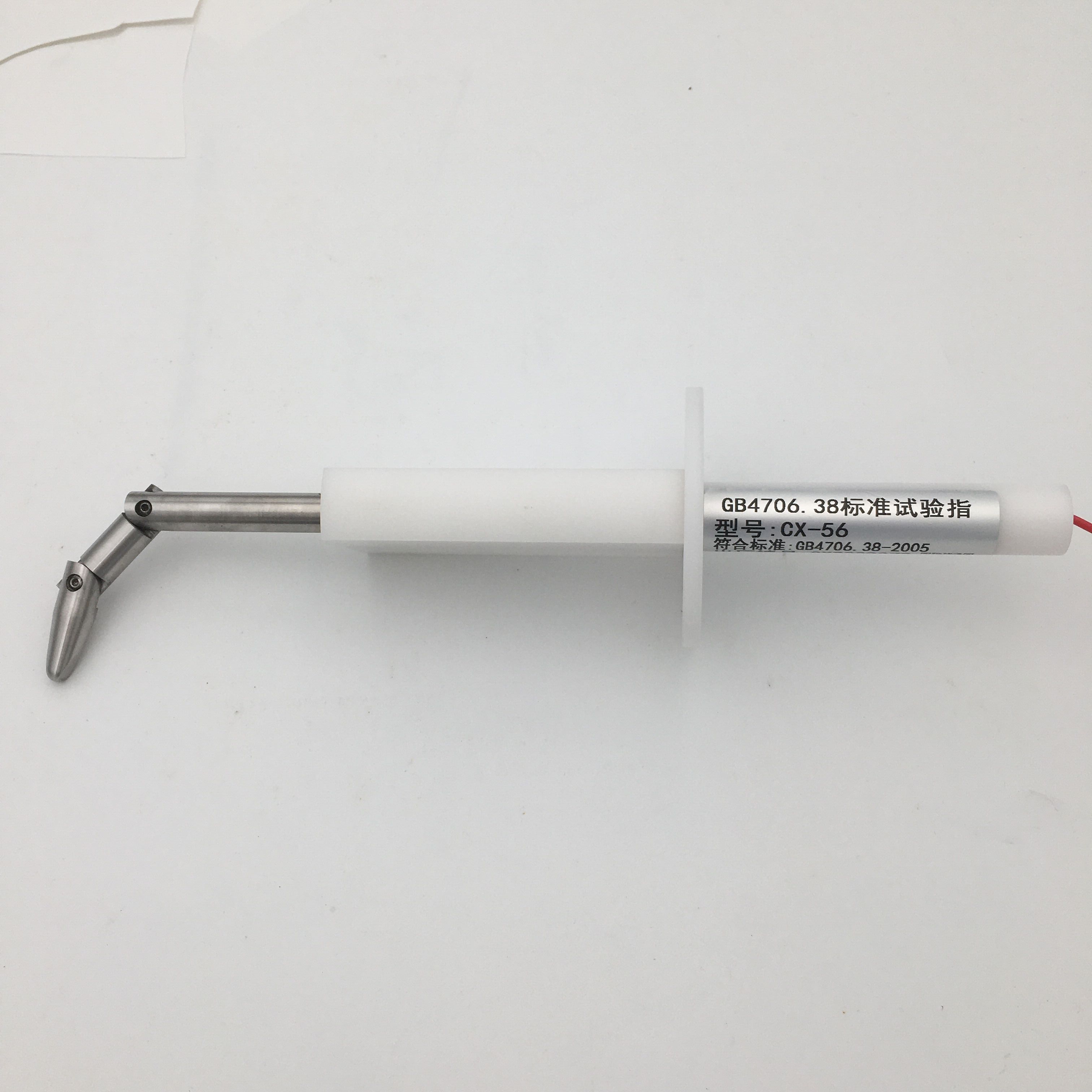 GB4706.38標準試驗指 GB4706.38標準試驗指