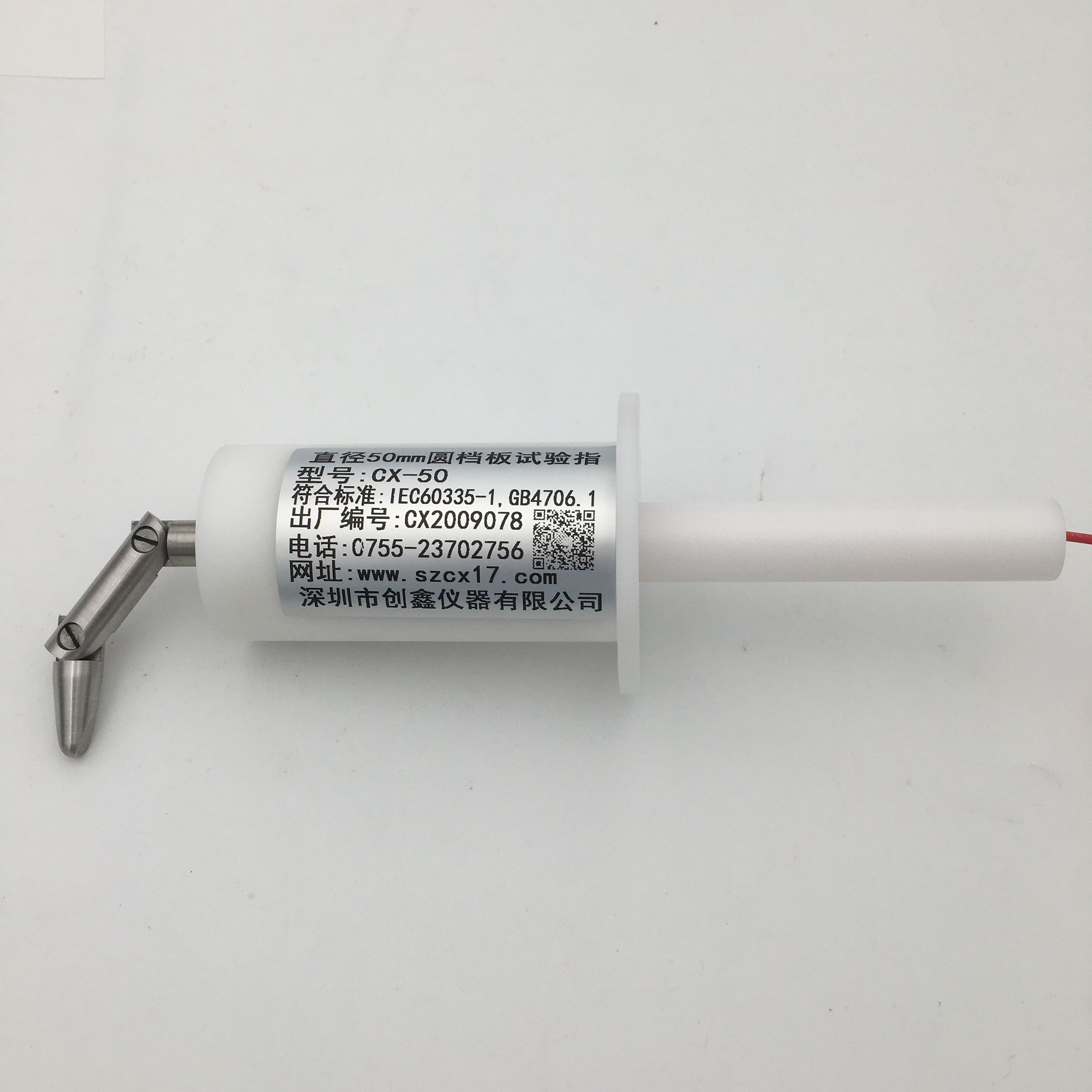 圓檔板試驗(yàn)指 圓檔板試驗(yàn)指