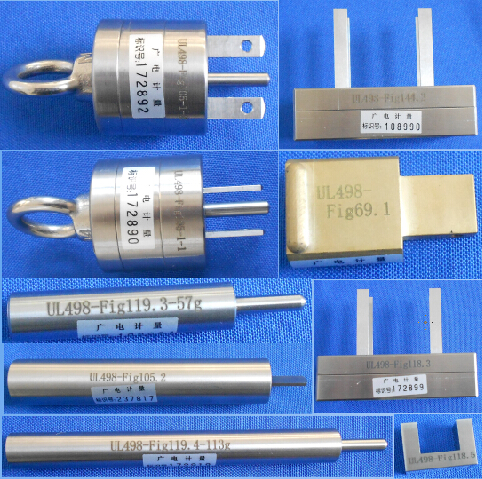 UL498插座標(biāo)準(zhǔn)量規(guī) UL498插座標(biāo)準(zhǔn)量規(guī)