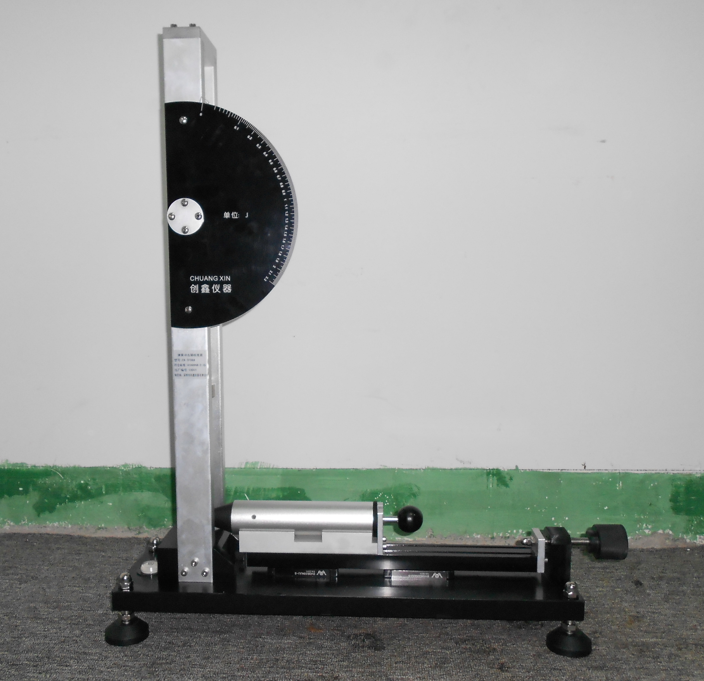 彈簧沖擊錘校準(zhǔn)裝置