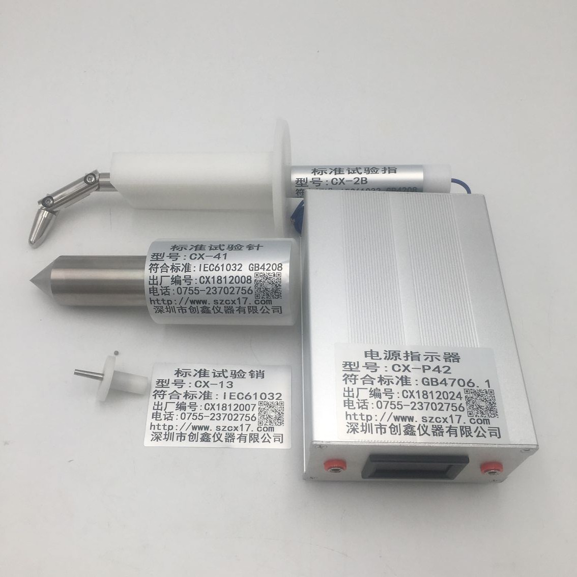 標(biāo)準(zhǔn)試驗(yàn)針?shù)N 標(biāo)準(zhǔn)試驗(yàn)針?shù)N