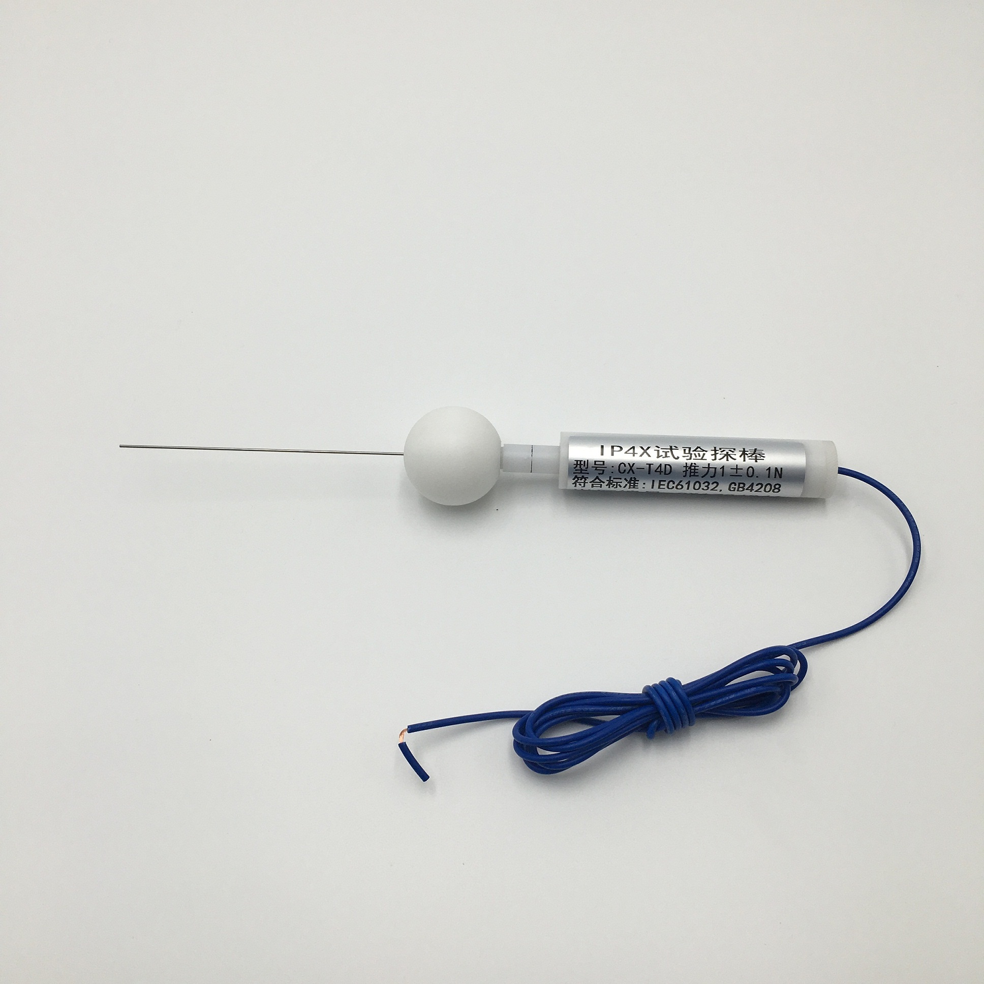 IP40防護等級試具 IP40防護等級試具