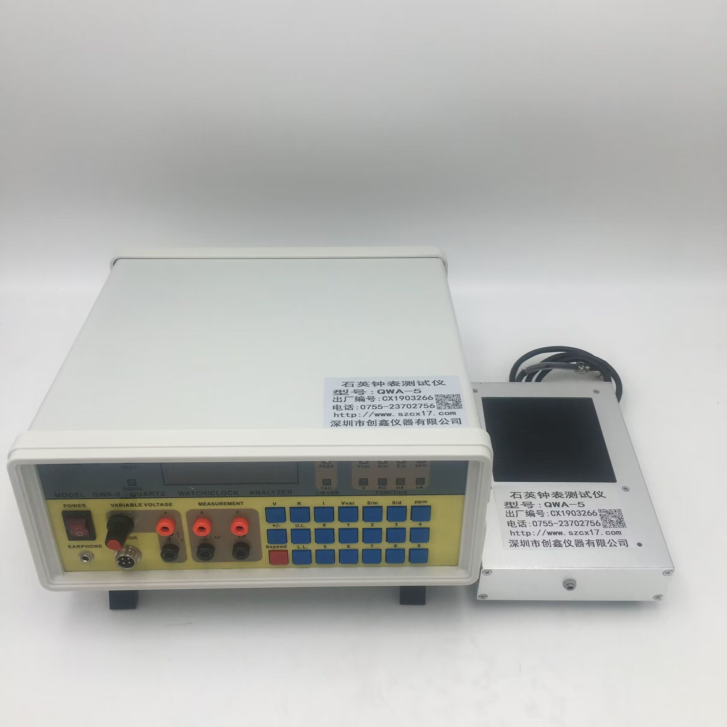 石英鐘表測試儀 石英鐘表測試儀