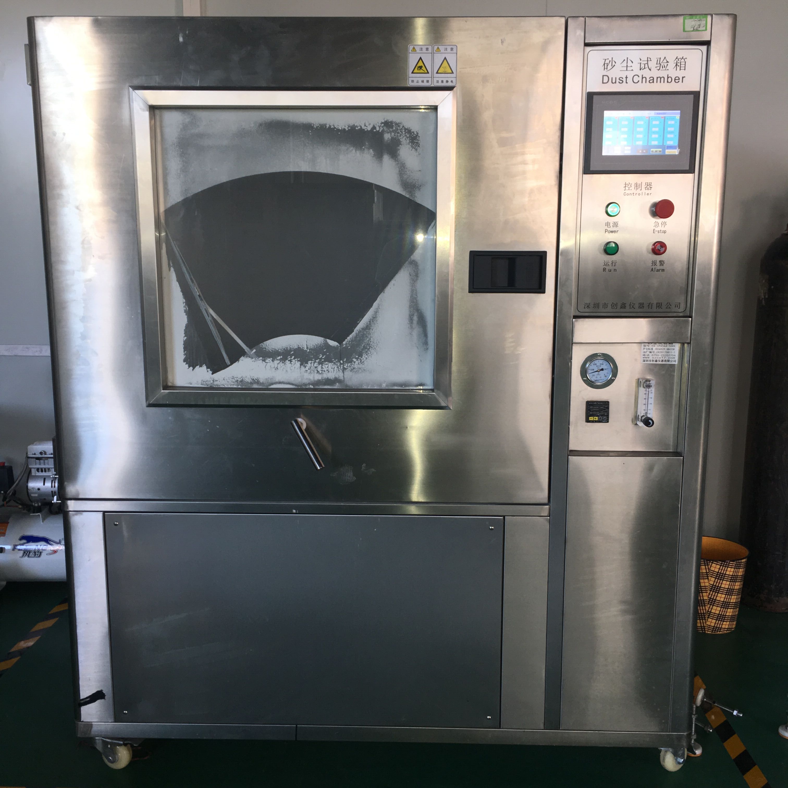 防塵試驗箱 防塵試驗箱