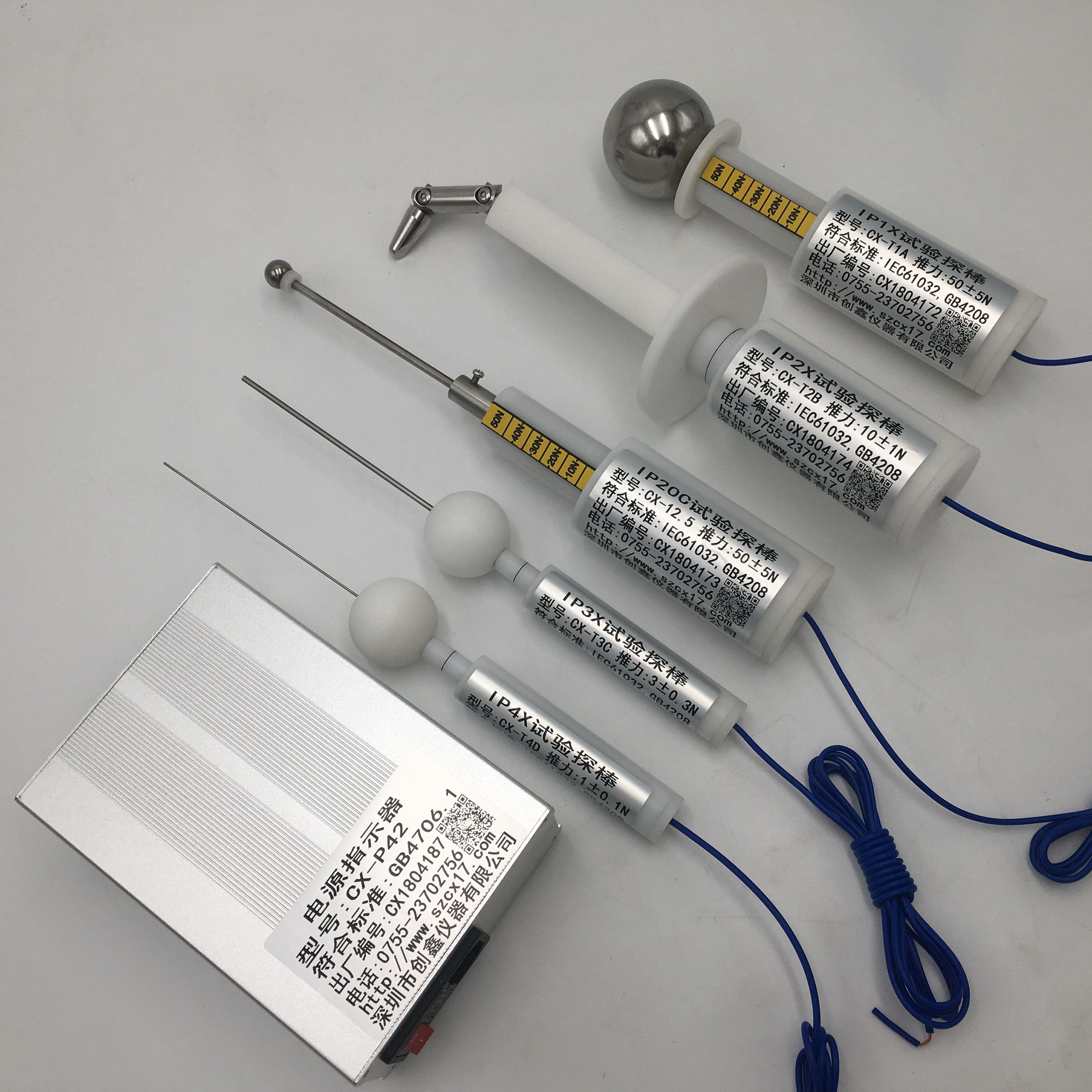 IPXXB試驗(yàn)探棒