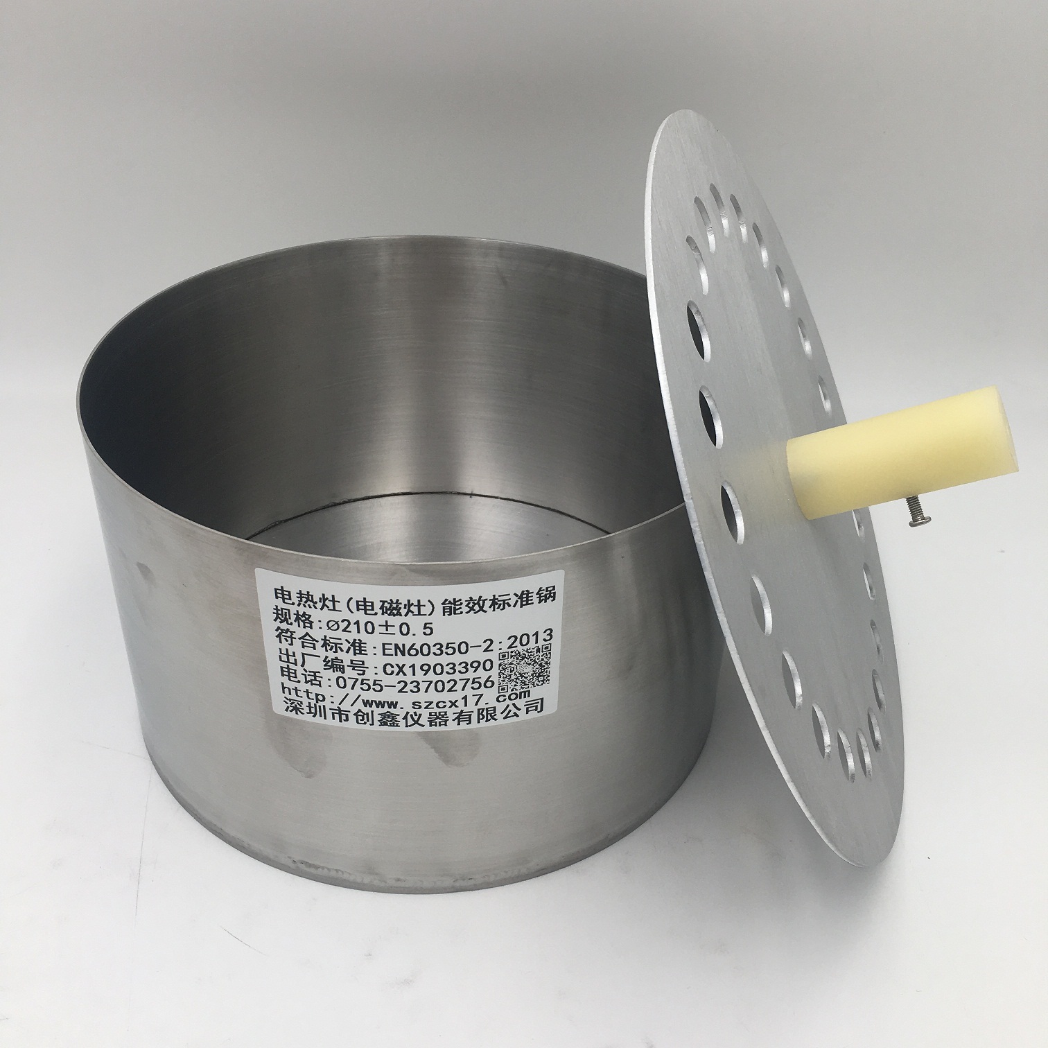 EN60350電灶電磁爐能效測(cè)試標(biāo)準(zhǔn)鍋 EN60350電灶電磁爐能效測(cè)試標(biāo)準(zhǔn)鍋