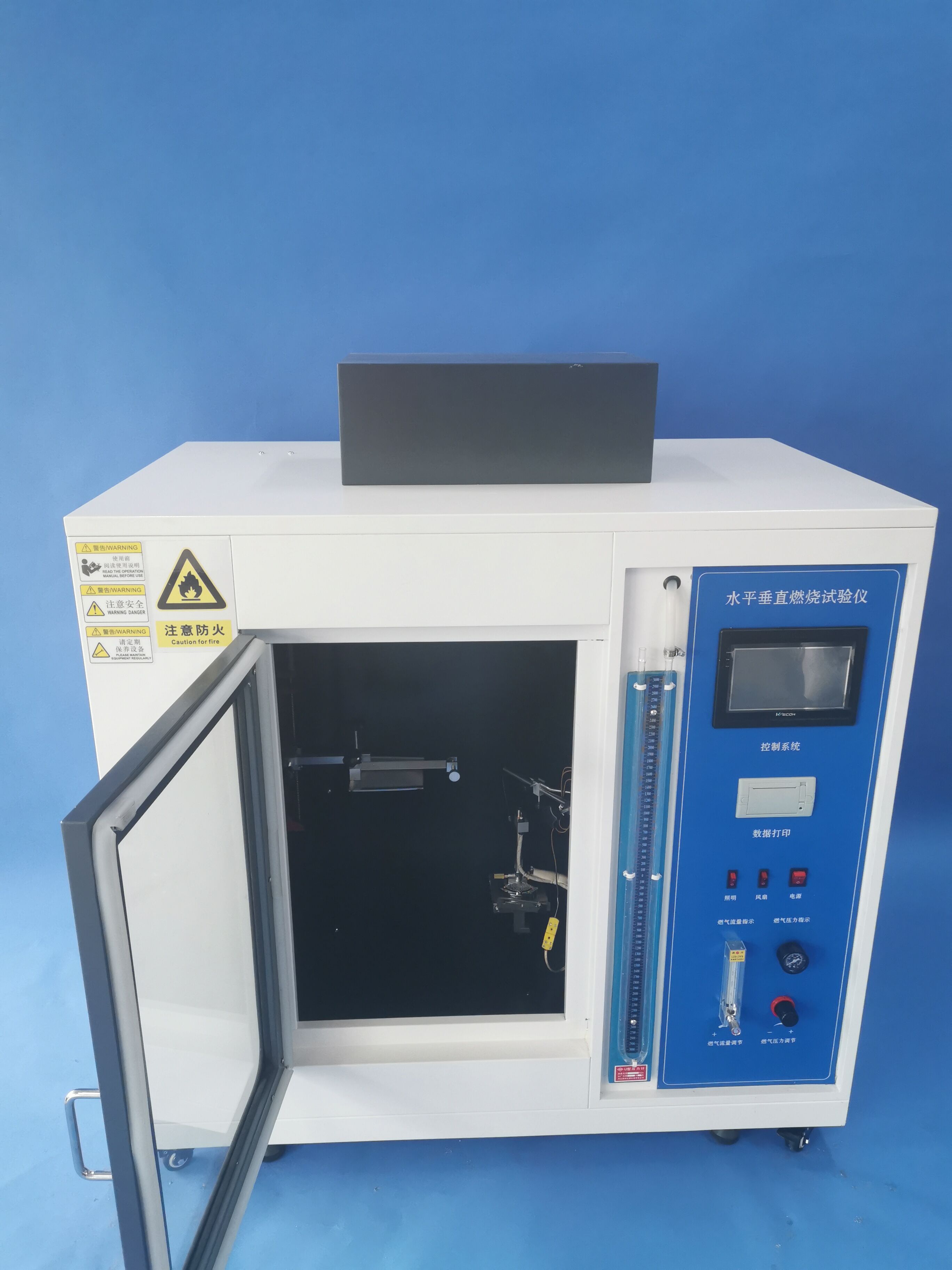 水平垂直燃燒試驗(yàn)儀