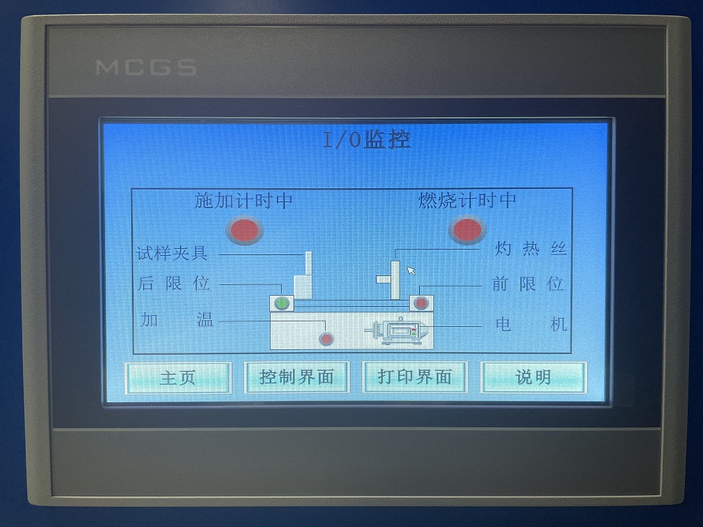 灼熱絲試驗(yàn)裝置 灼熱絲試驗(yàn)裝置