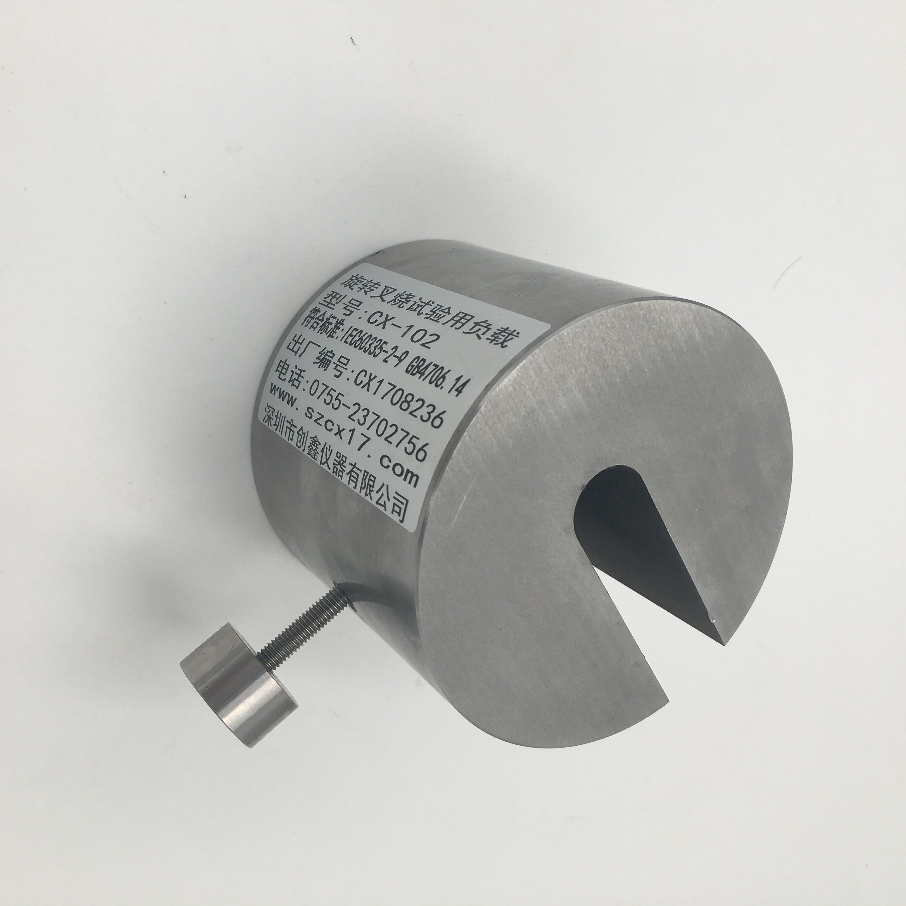 燒烤負載試驗裝置