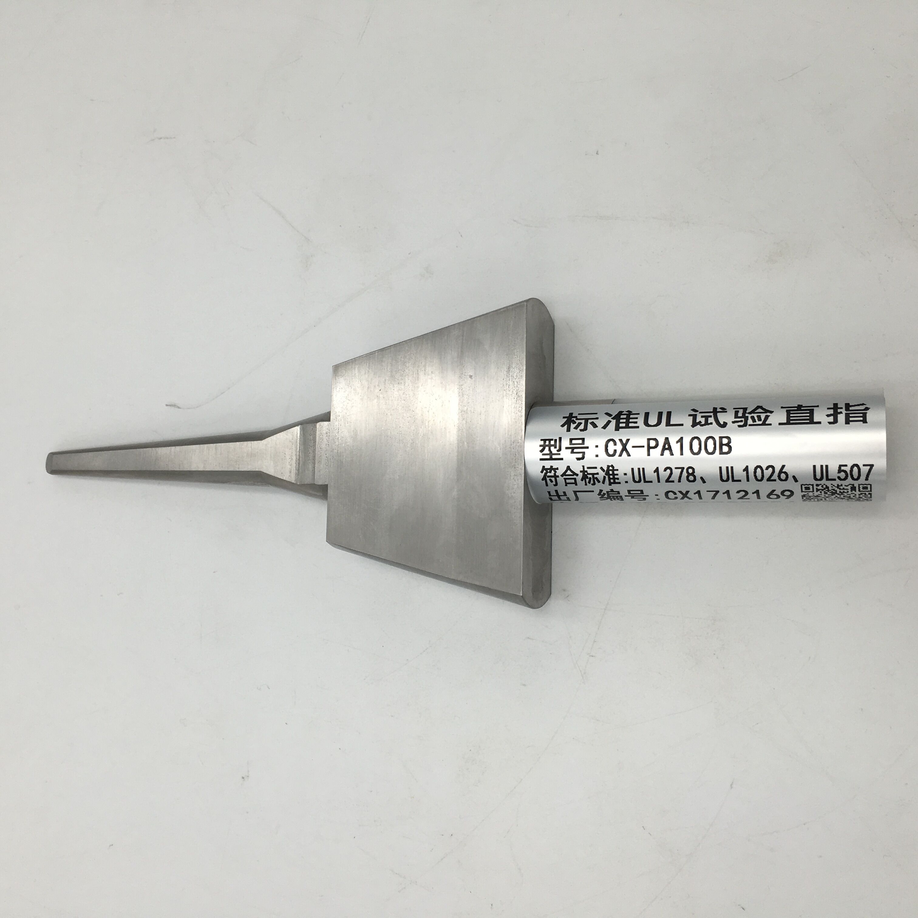 UL標(biāo)準(zhǔn)試驗直指