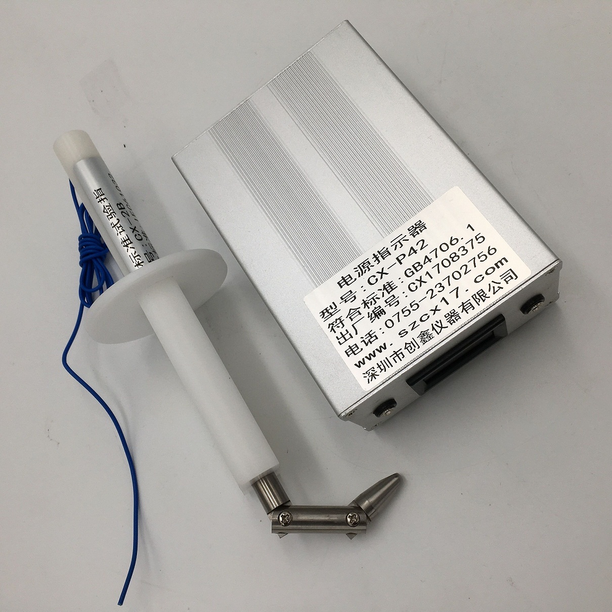 GB9706.1標(biāo)準(zhǔn)試驗指