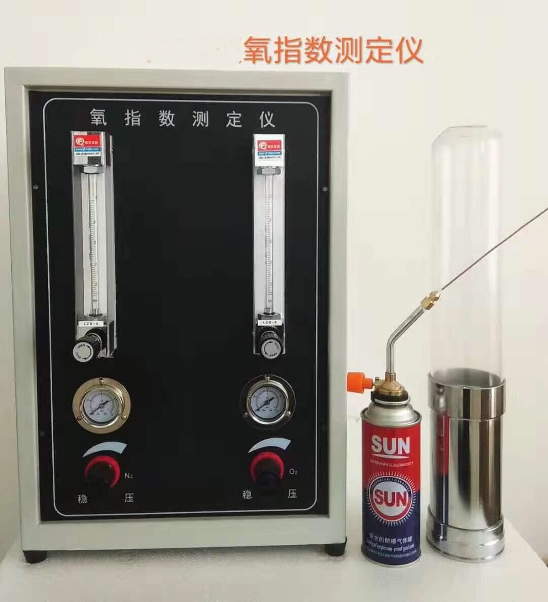 氧指數(shù)測定儀