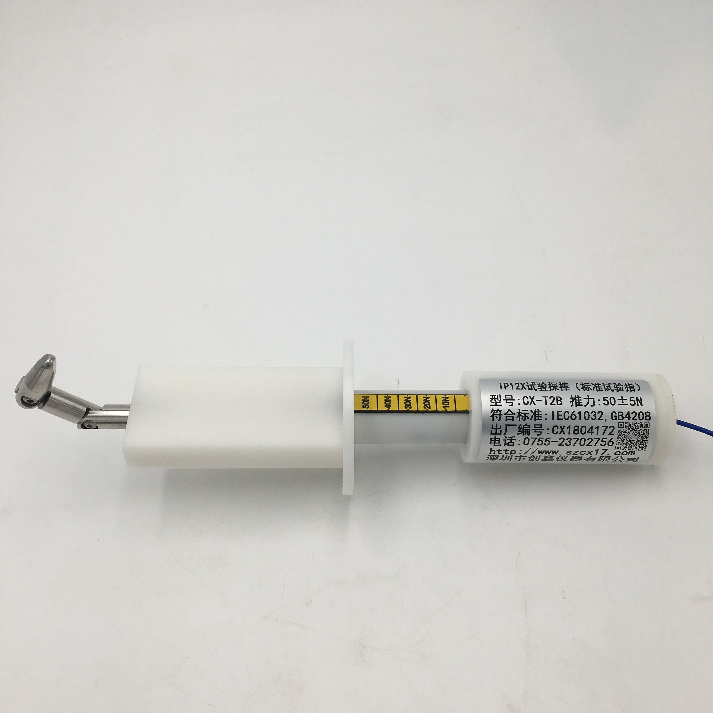 50推力標準試驗彎指