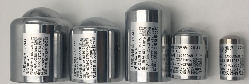 GB2423.55沖擊錘頭