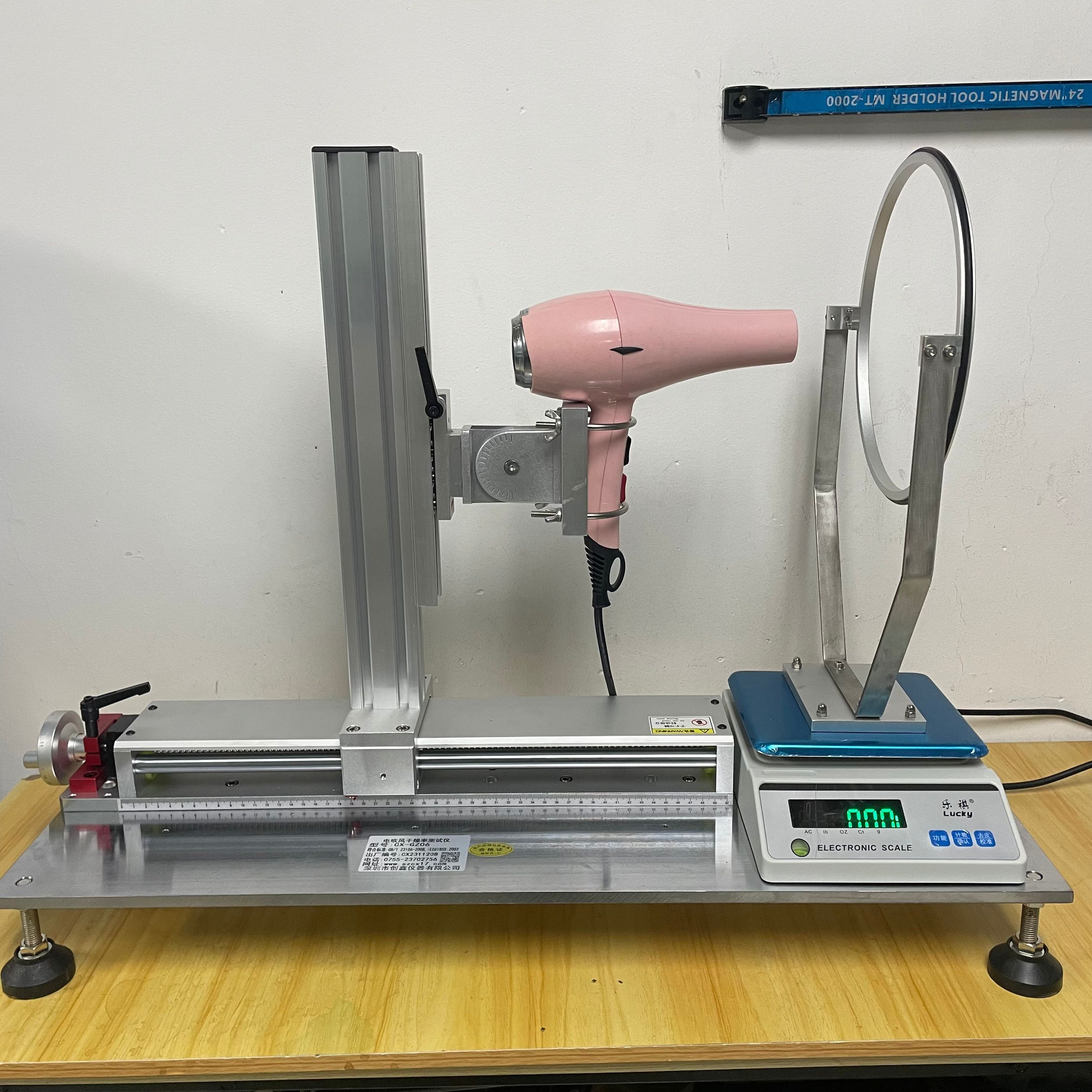 電吹風(fēng)干燥速率測(cè)試系統(tǒng)