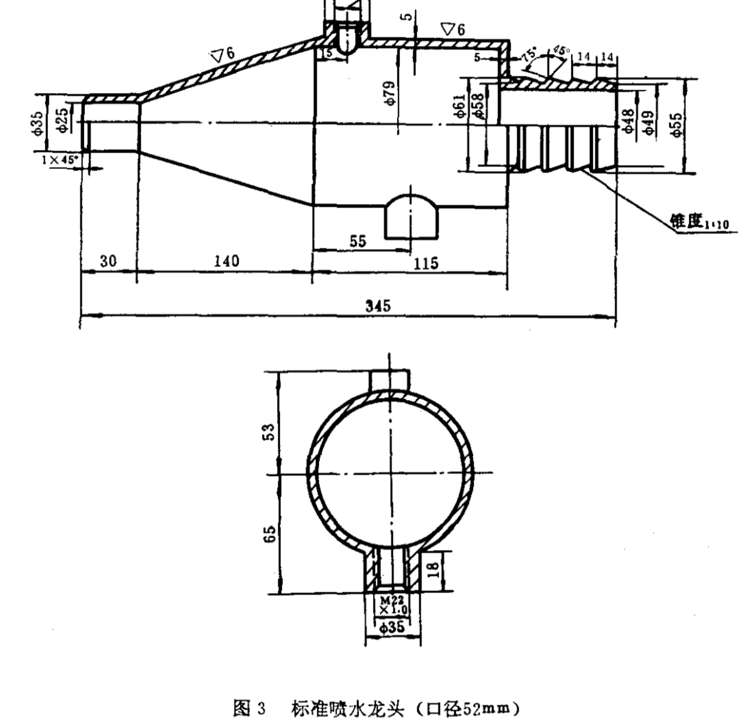 防淋灑和防濺試驗(yàn)設(shè)備