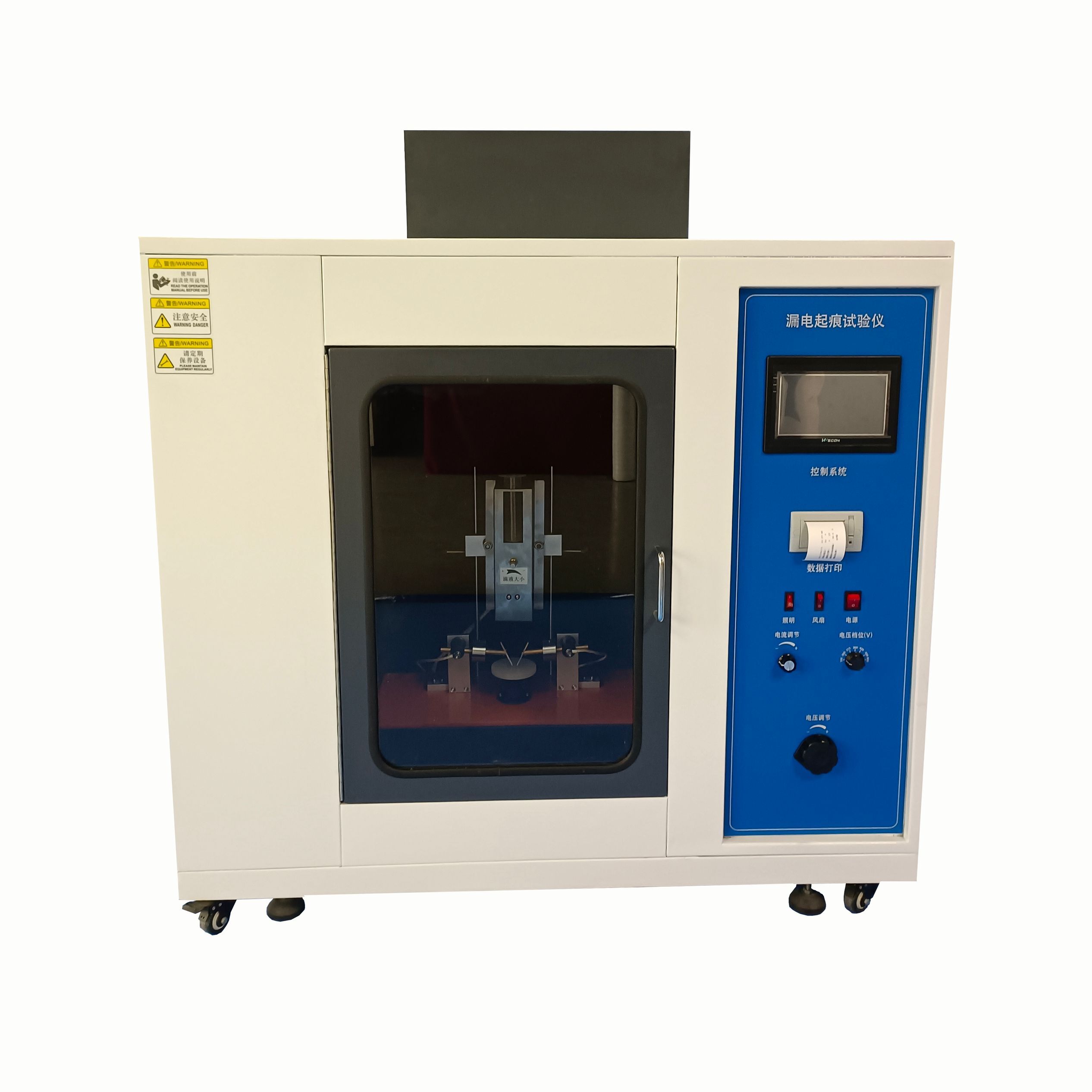 可程式漏電起痕試驗儀 可程式漏電起痕試驗儀