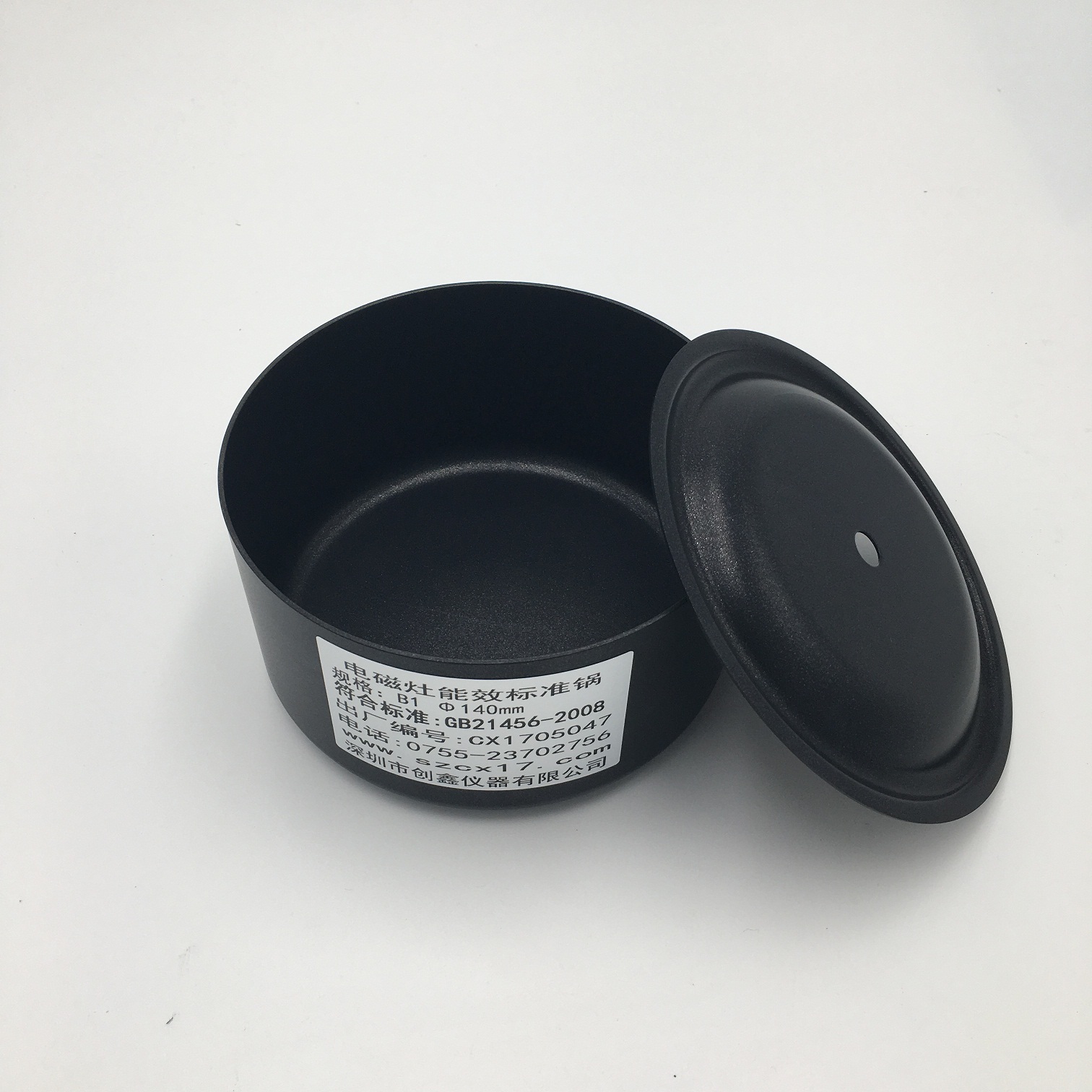 B1電磁爐能效標(biāo)準(zhǔn)鍋 B1電磁爐能效標(biāo)準(zhǔn)鍋