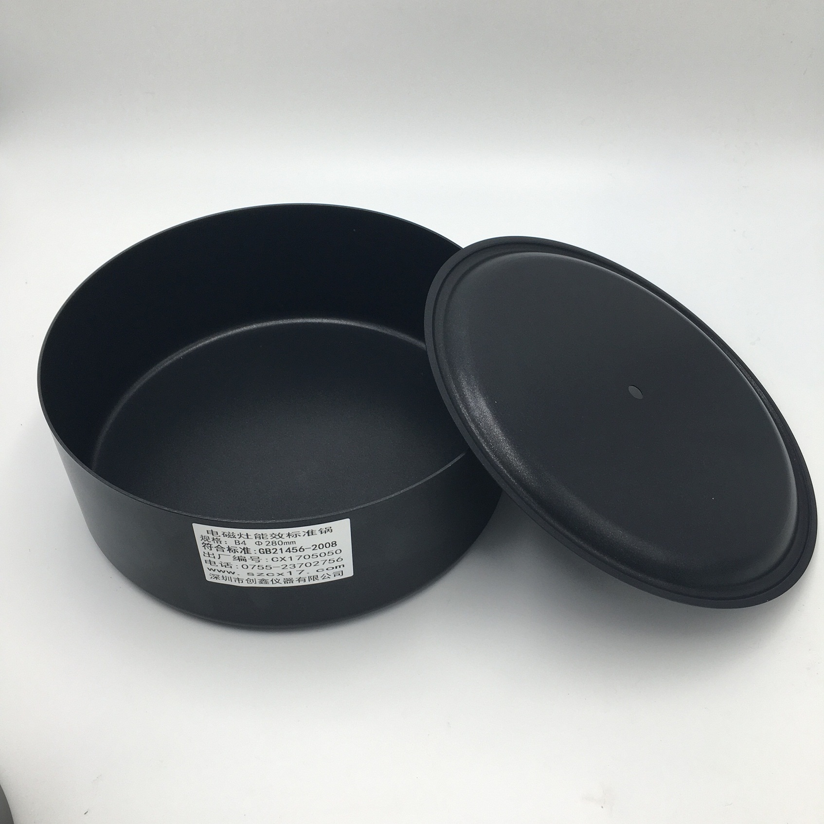 B4電磁爐能效標(biāo)準(zhǔn)鍋 B4電磁爐能效標(biāo)準(zhǔn)鍋