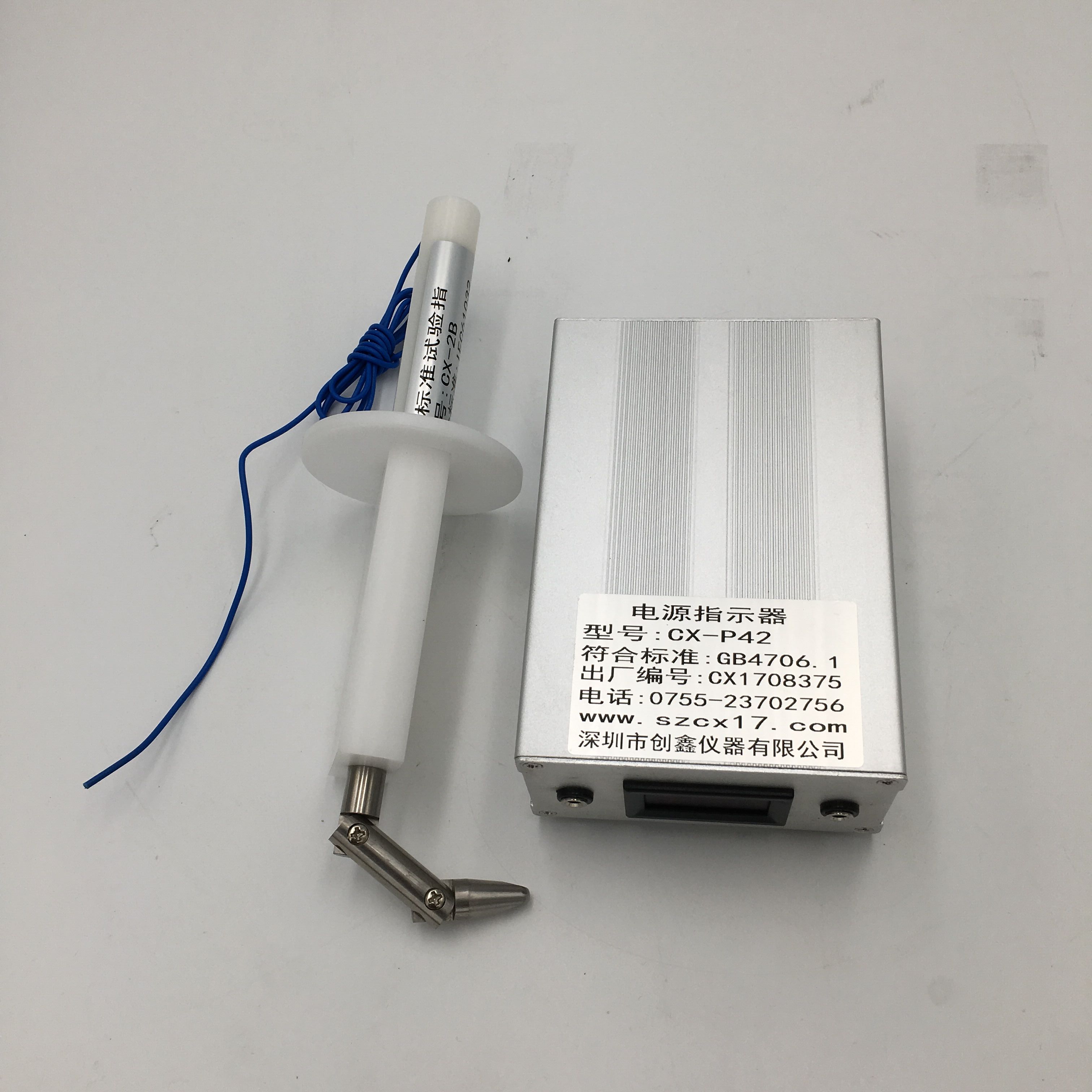 GB4943.1-2022 圖V.2鉸接式試驗(yàn)試具 GB4943.1-2022 圖V.2鉸接式試驗(yàn)試具