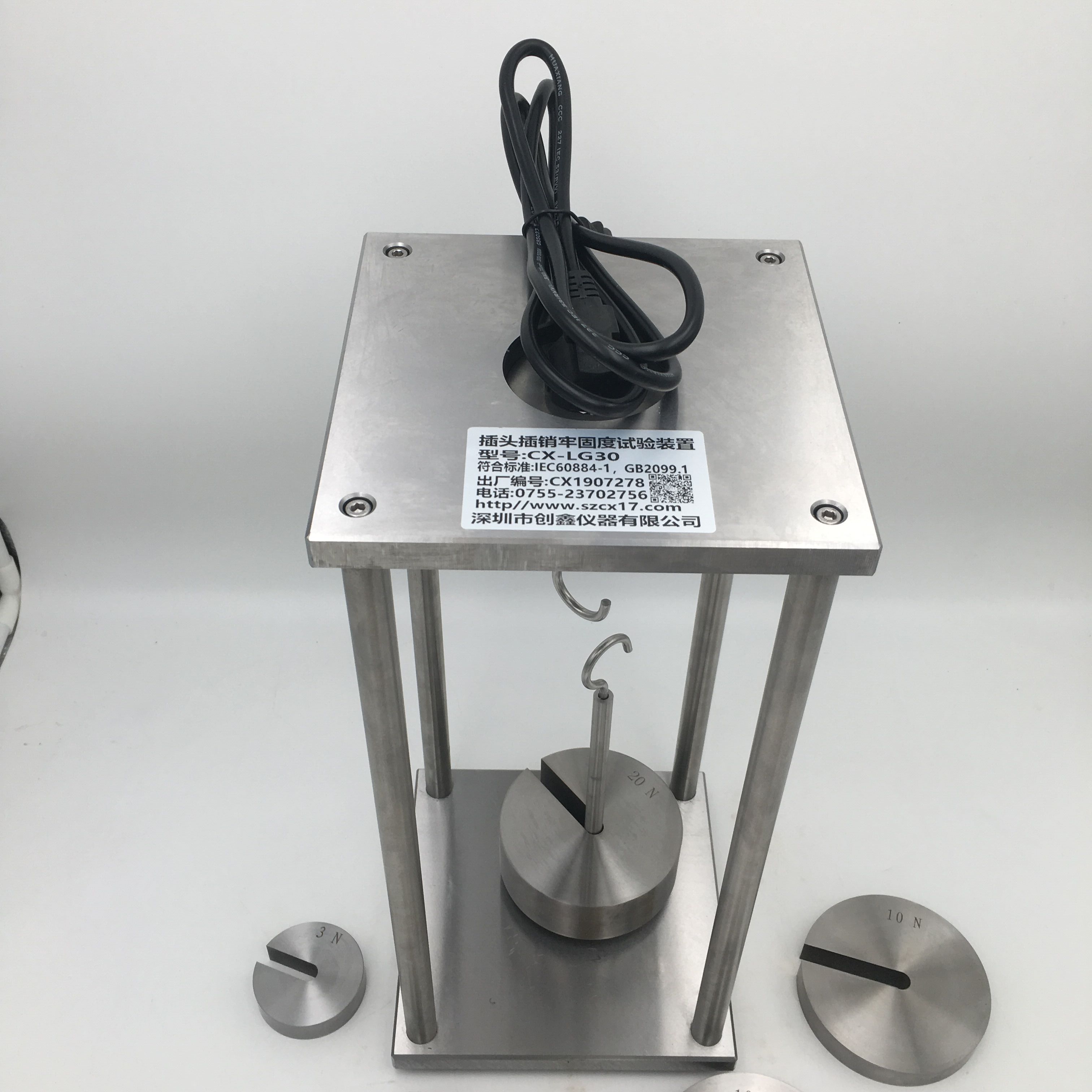 GB/T2099.1圖30插銷孔牢固度試驗(yàn)裝置 GB/T2099.1圖30插銷孔牢固度試驗(yàn)裝置