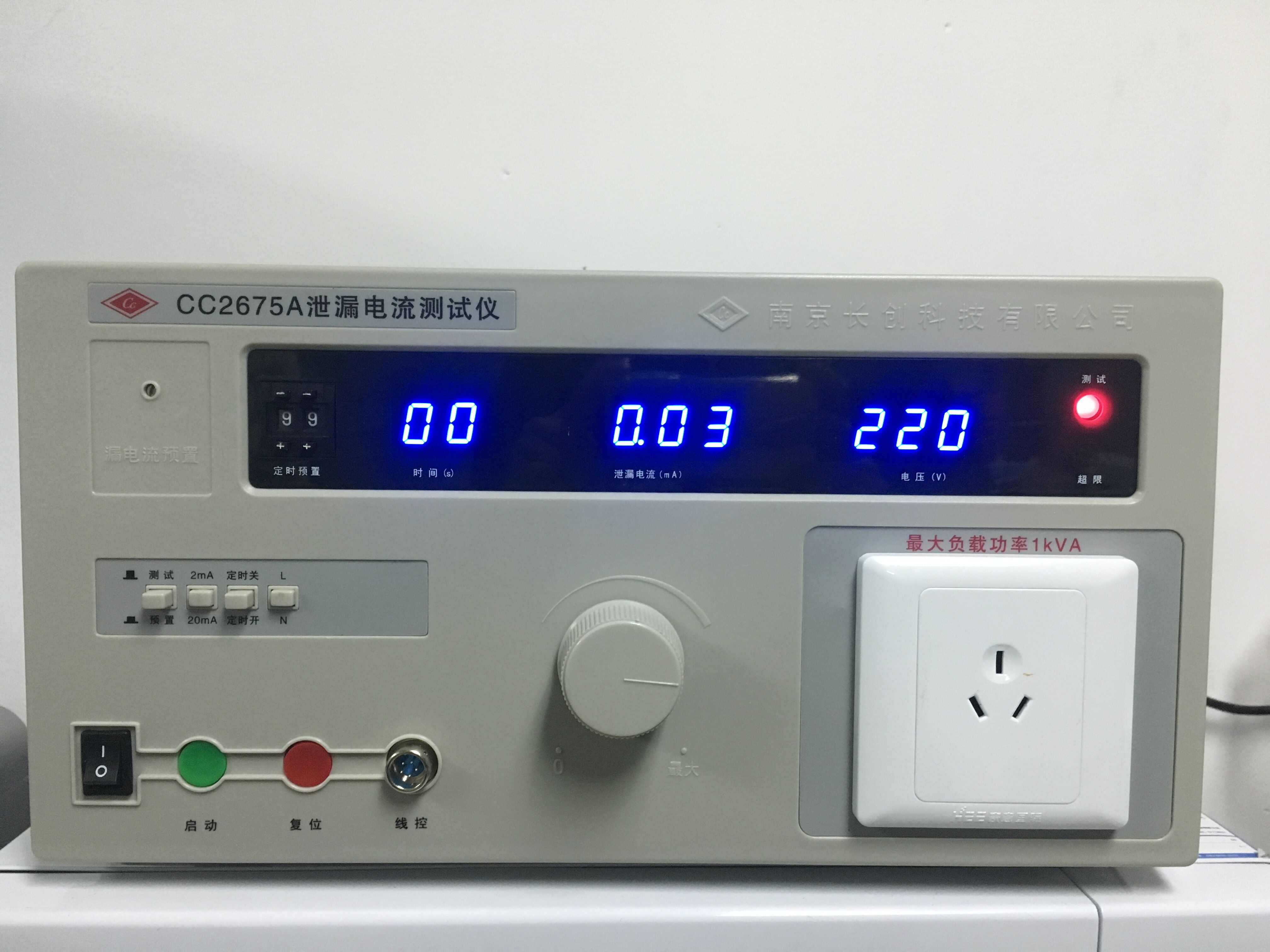 泄漏電流測(cè)試儀