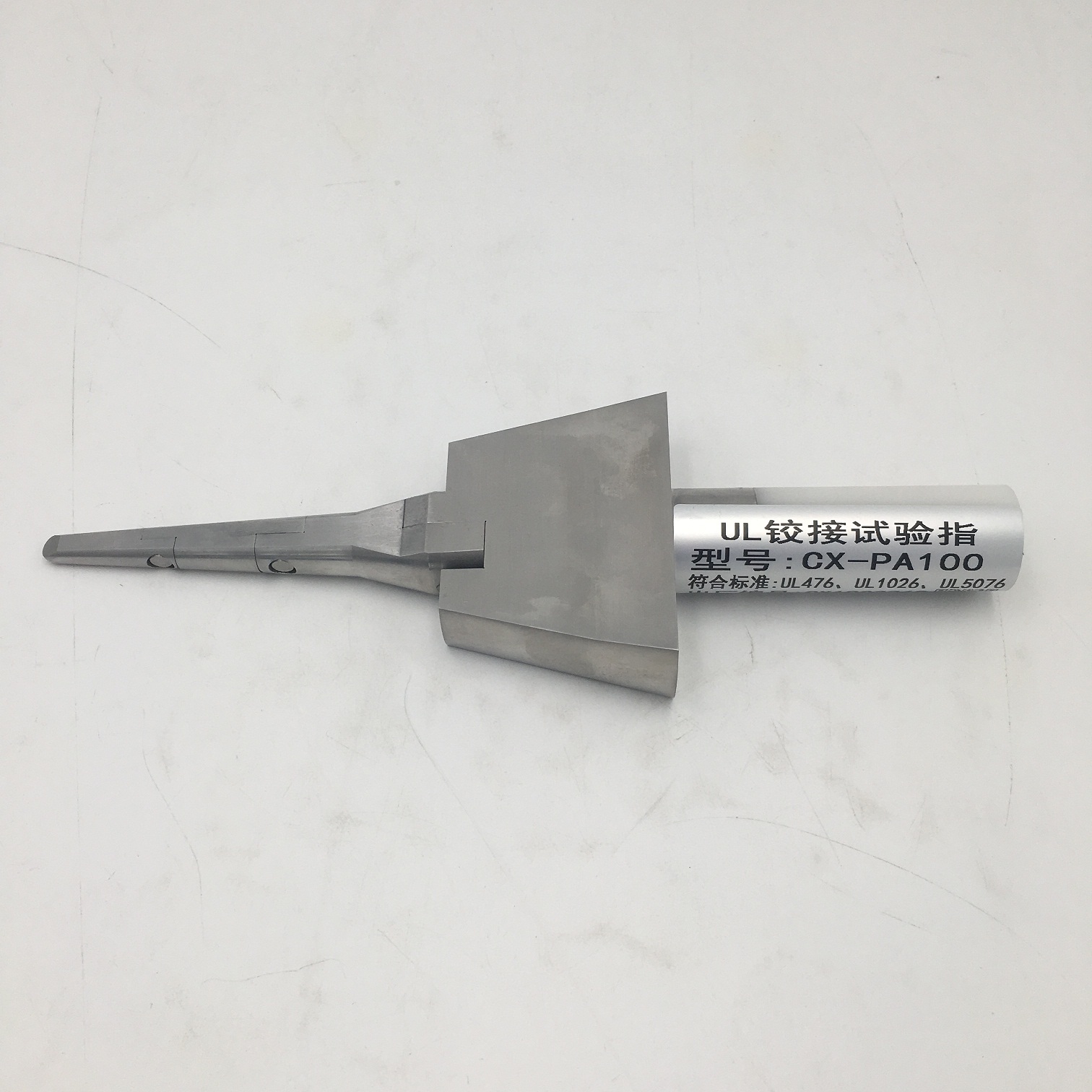 V.1 標(biāo)準(zhǔn)試驗(yàn)指 